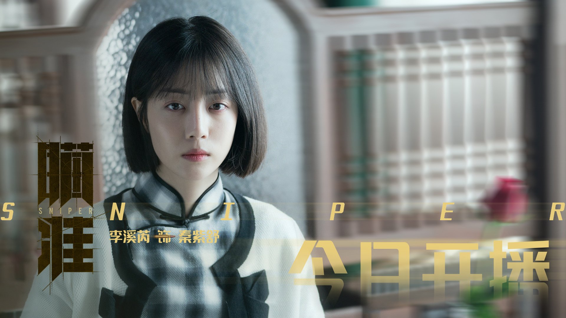 开云体育中国-德甲争冠焦点战，借鉴皇家社会防守哲学，成功锁死委内瑞拉式攻势