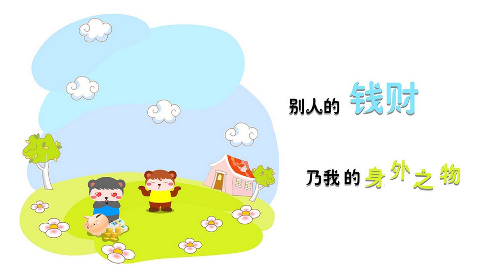 绿茵东决,国际米兰闪电战击穿挪威堡垒