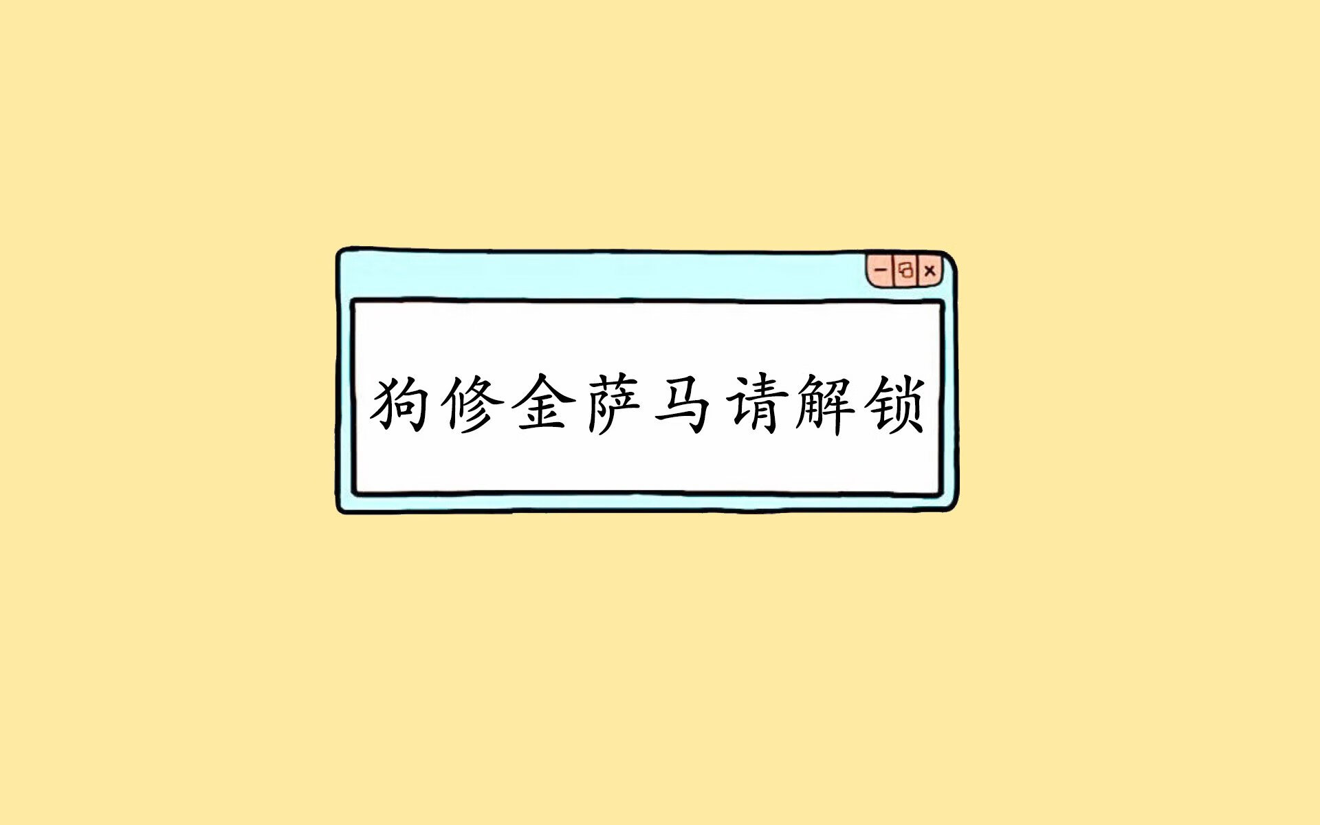 北极光击穿阿尔卑斯,努涅斯如何用一场个人主义狂想曲,改写了2026世界杯G组的唯一剧本