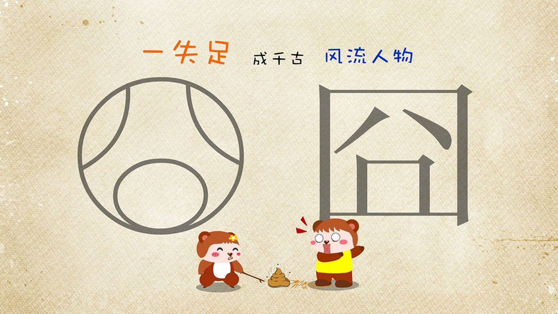 时间的支点，当莫德里奇撬动2026世界杯的唯一剧本
