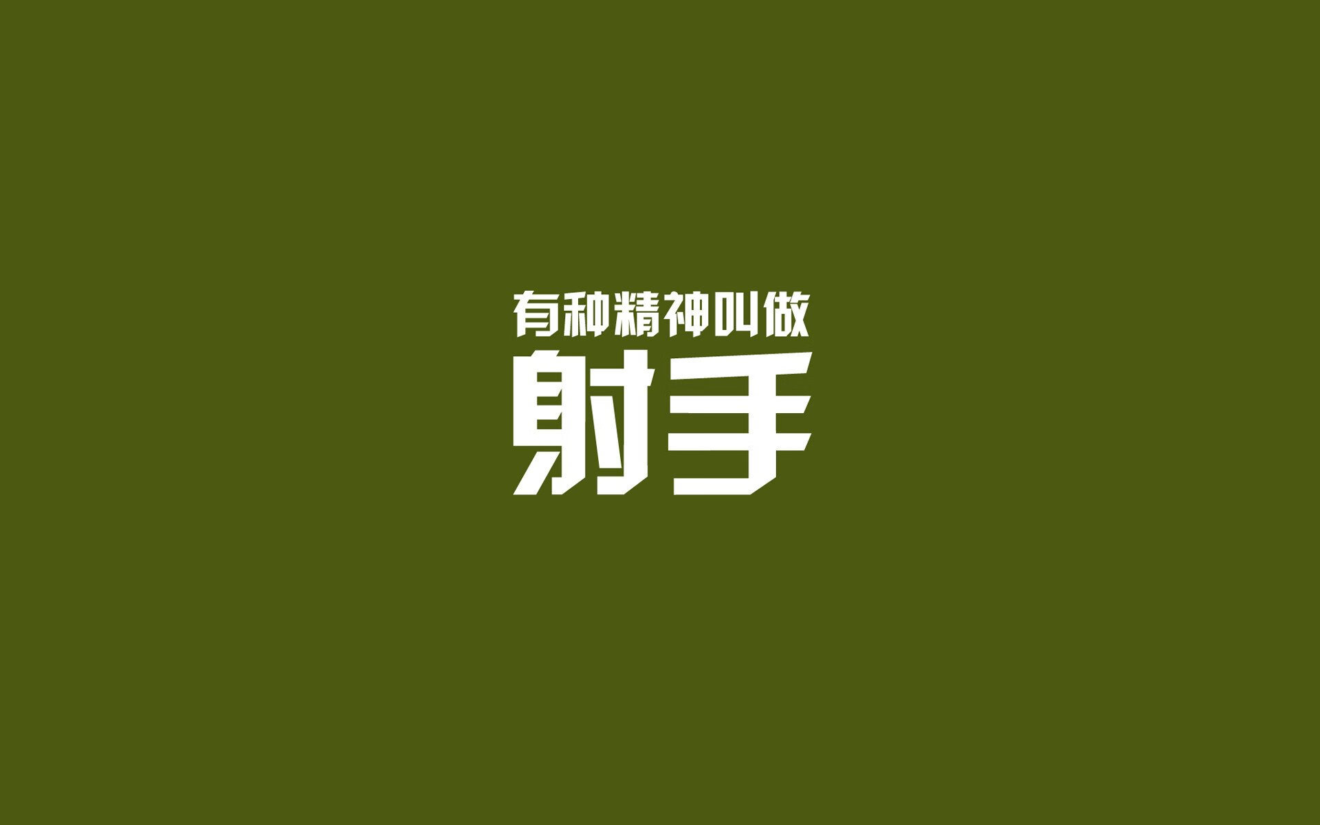 极北之寒破烈阳，2026世界杯A组，乌拉圭险胜墨西哥，阿方索·戴维斯何以成为全场最闪耀的存在？